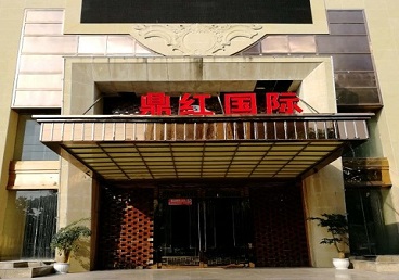 镇海商务KTV真空哪家最开放-鼎红国际KTV消费价格玩乐点评