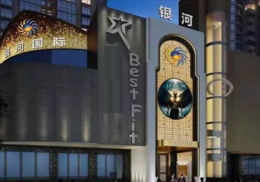 镇海KTV荤台花场公主服务好-银河国际KTV花场消费点评